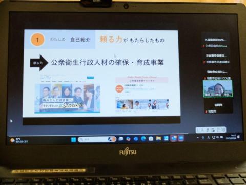 講師 吉田 穂波  氏